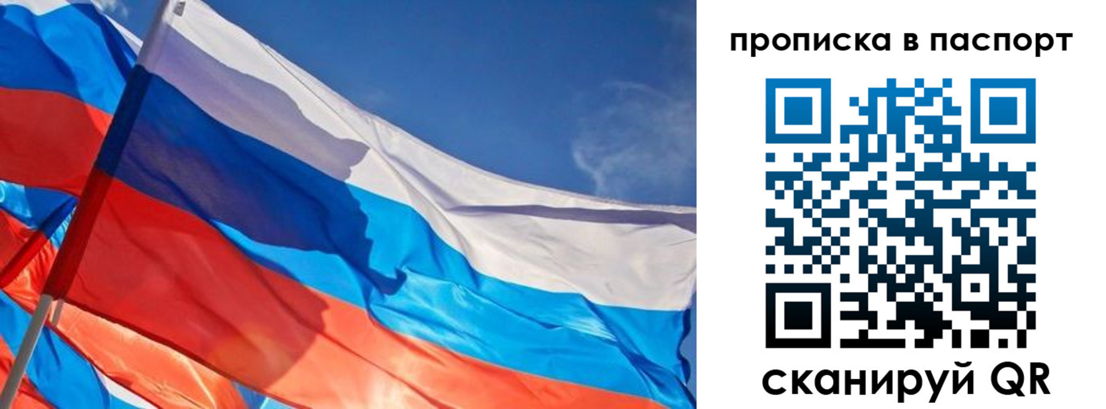 регистрация в Гагарине