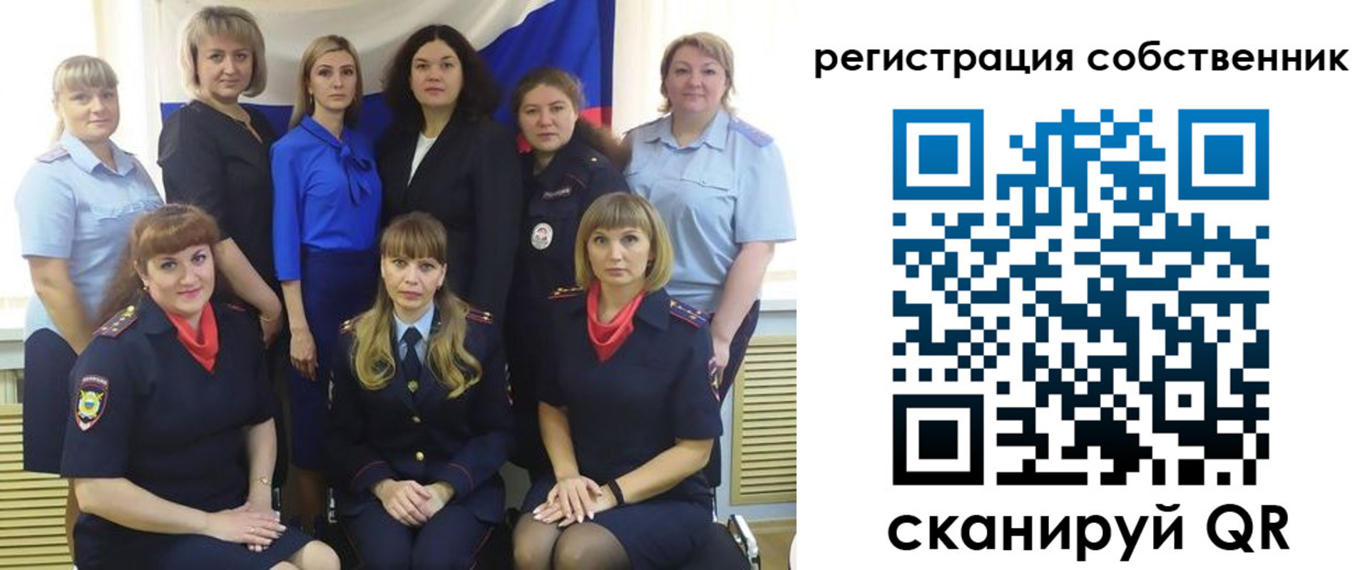 временная регистрация собственник в Гагарине